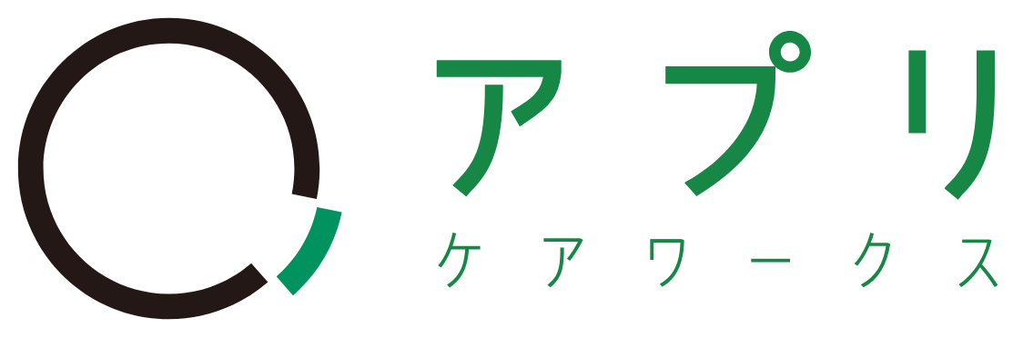 アプリケアワークス（生活介護）